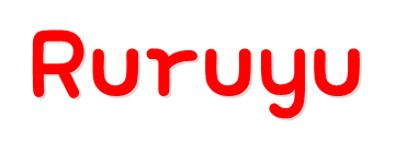 Ruruyu 成长日记